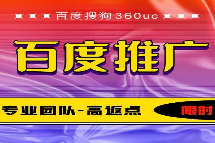 百度竞价广告投放案例：关键词策略与效果分析