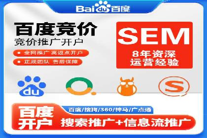 百度信息流推广案例：助力中小企业快速崛起